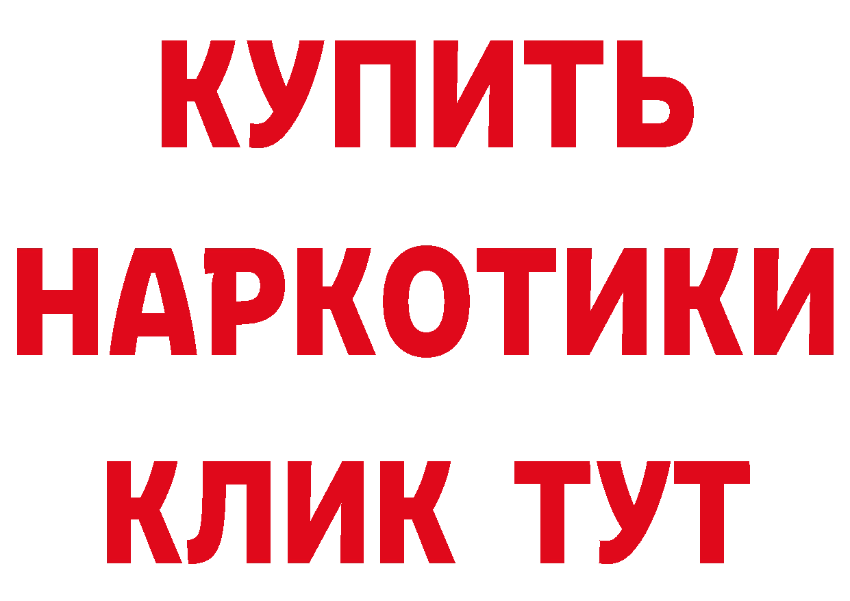 APVP СК как зайти площадка hydra Балашов