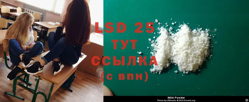 кракен как зайти  Балашов  LSD-25 экстази ecstasy 